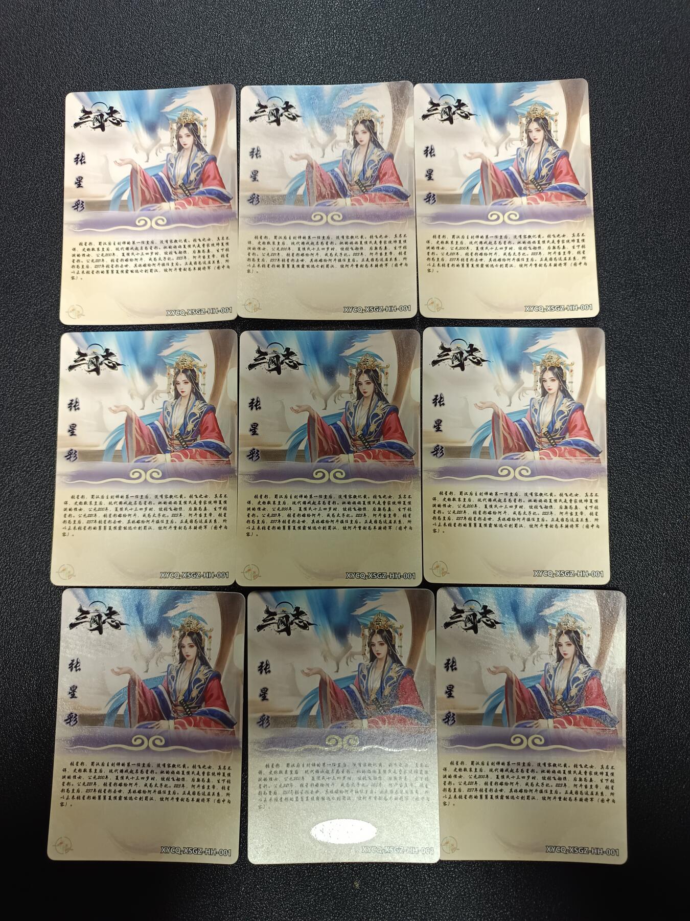 天玑星卡拍第171期《2.12周四截拍年前最后一场》持续收拍收评中 满赠卡需备注