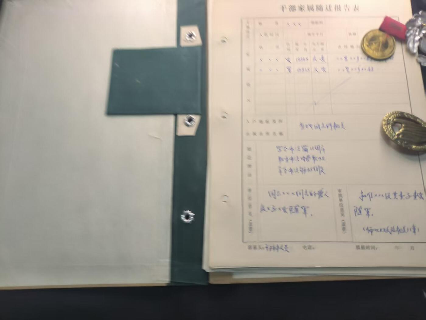 （450件拍品！制服徽章盛宴）罗岚⭐爱藏⭐年前甄选大拍场-店主清仓处理-分享拍场额外现金红包（实体经营）