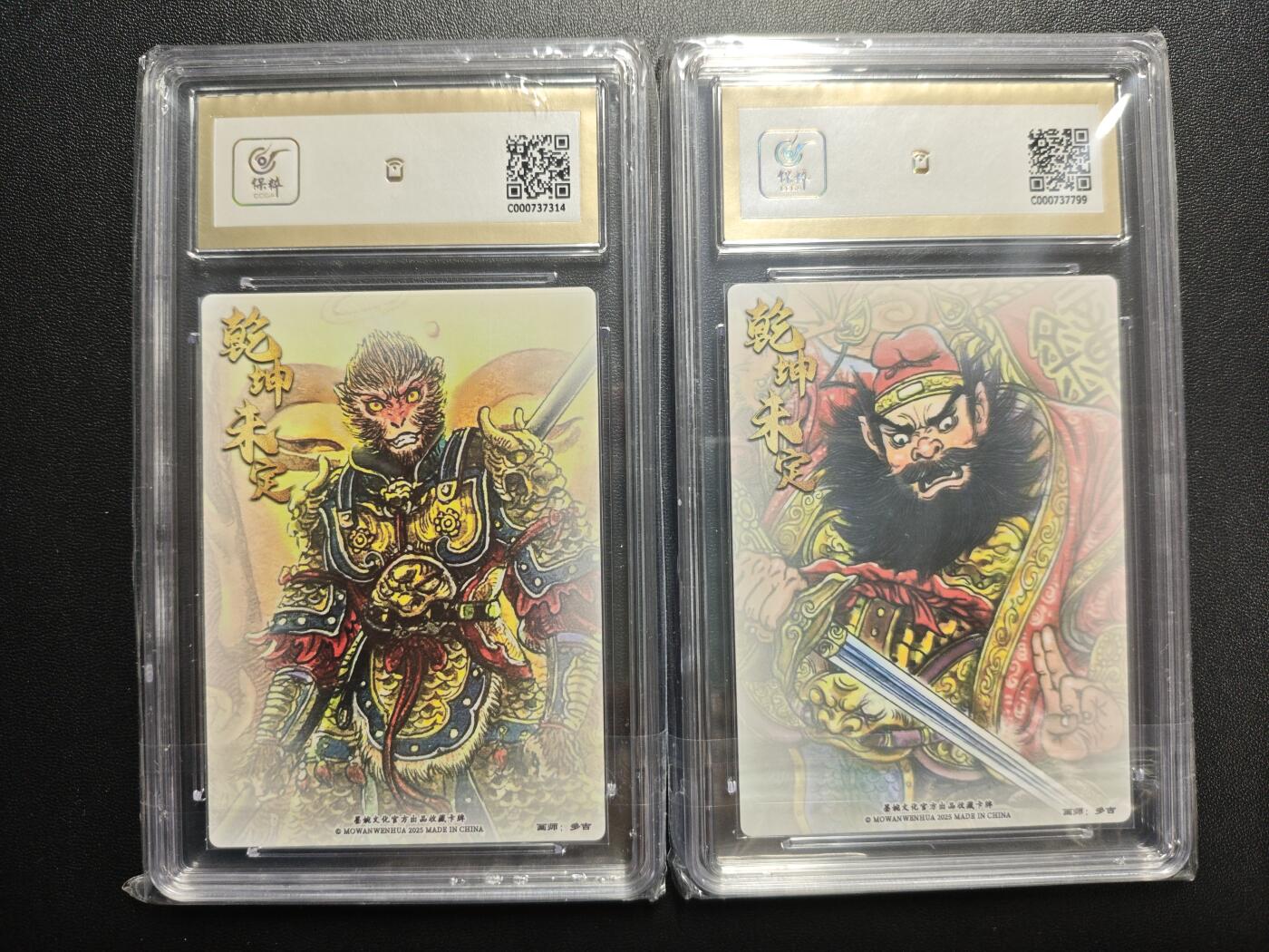 天玑星卡拍第172期《2.23周一截拍》持续收拍收评中 满赠卡需备注