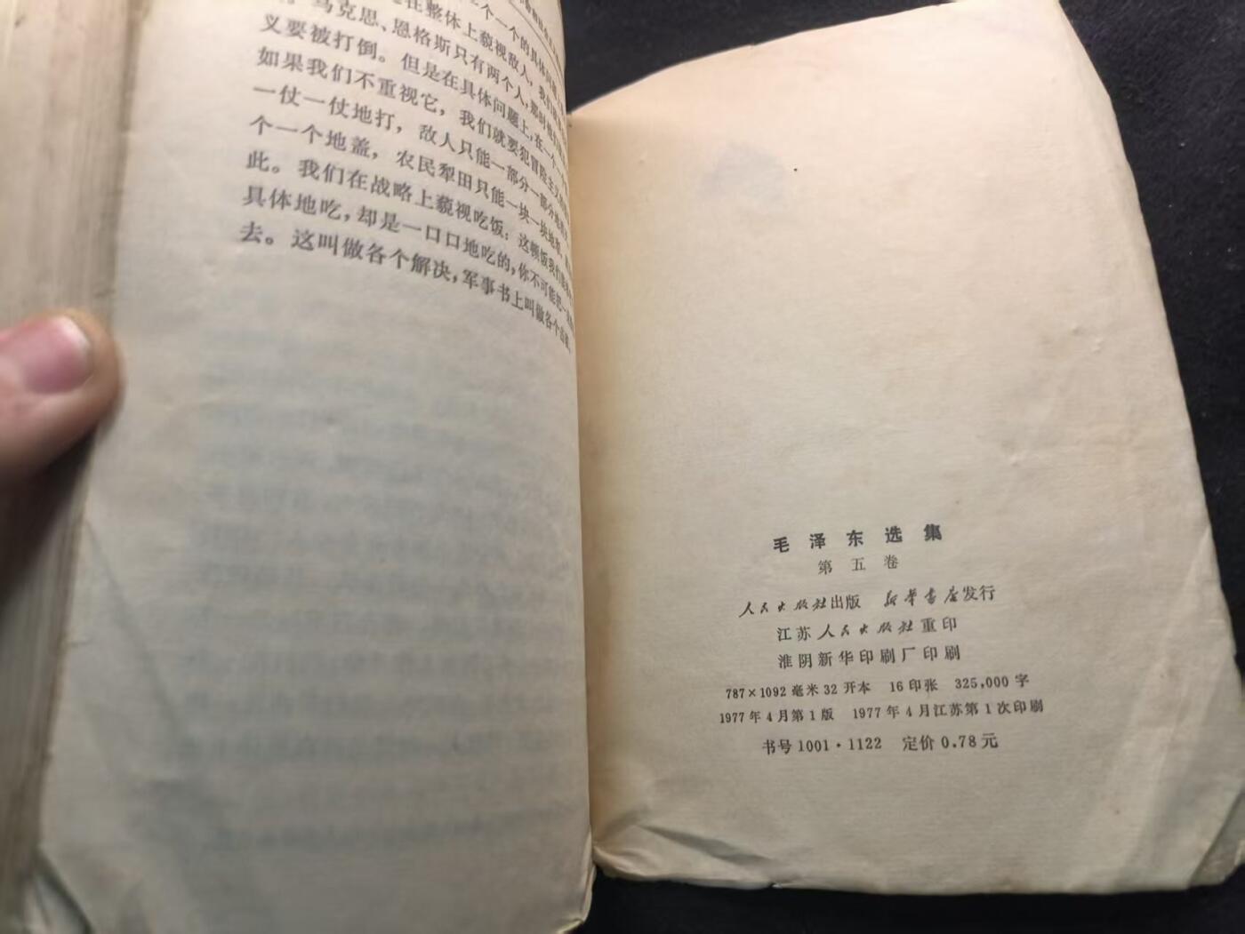（450件拍品！制服徽章盛宴）罗岚⭐爱藏⭐年前甄选大拍场-店主清仓处理-分享拍场额外现金红包（实体经营）