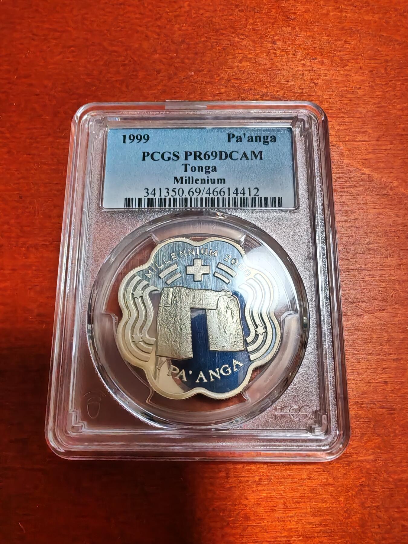 长老汇蛇年精选第一百场拍卖 1999 汤加千禧年1潘加梅花形精制银币，PCGS PR69DCAM，唯一冠军