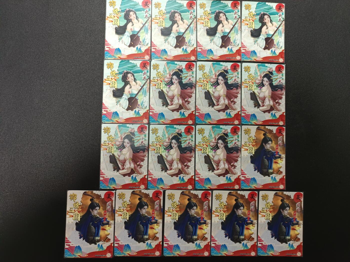 天玑星卡拍第171期《2.12周四截拍年前最后一场》持续收拍收评中 满赠卡需备注