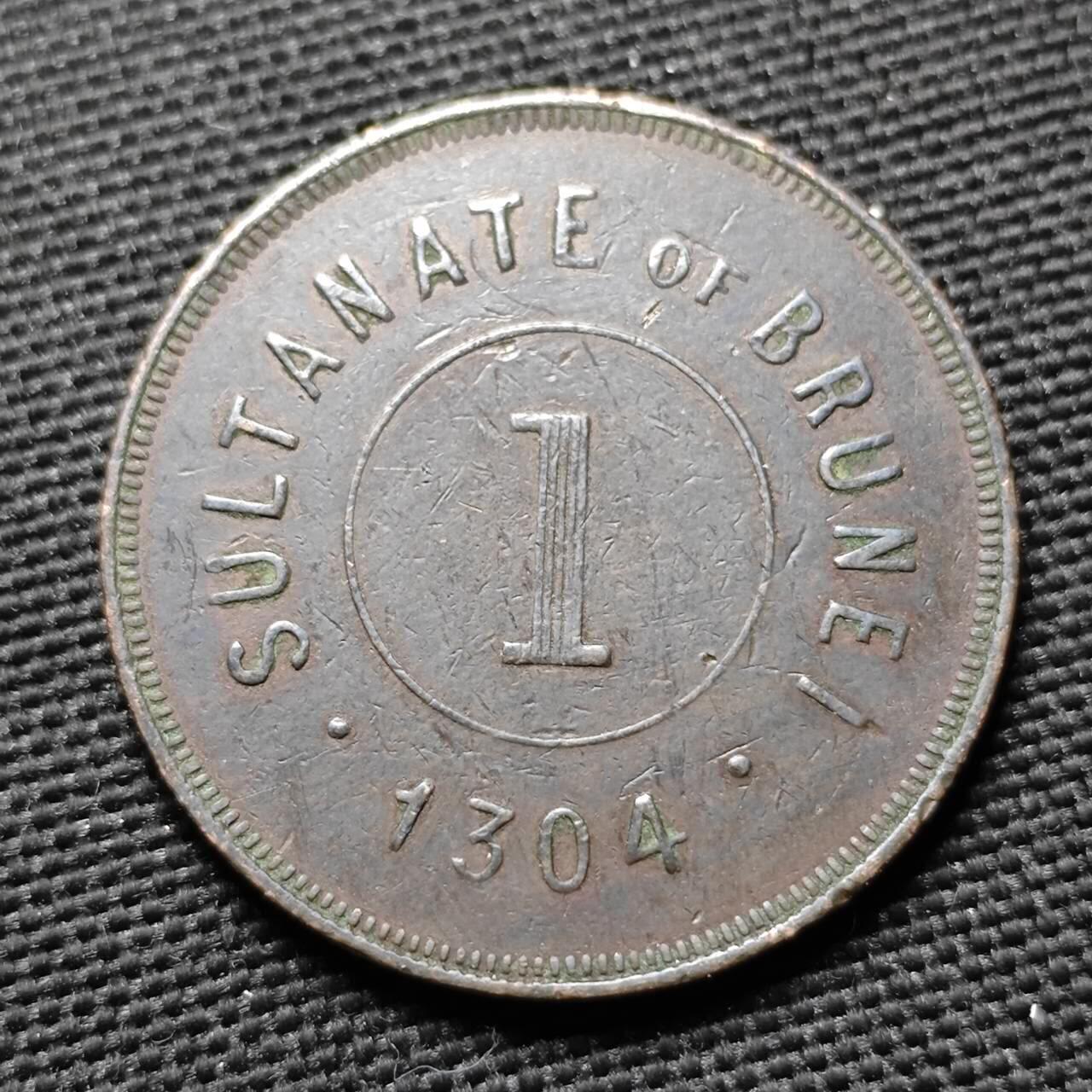 KK钱币收藏小铺  第397期 百期特怕（四拍之一） 2月预留时间 周末发货  1304文莱1分铜币 深打状态