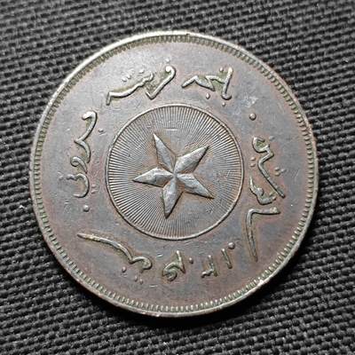 KK钱币收藏小铺  第397期 百期特怕（四拍之一） 2月预留时间 周末发货 -  1304文莱1分铜币 深打状态