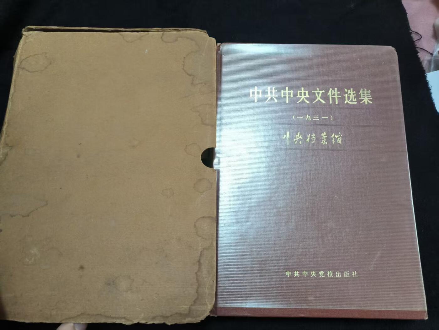 （450件拍品！制服徽章盛宴）罗岚⭐爱藏⭐年前甄选大拍场-店主清仓处理-分享拍场额外现金红包（实体经营）