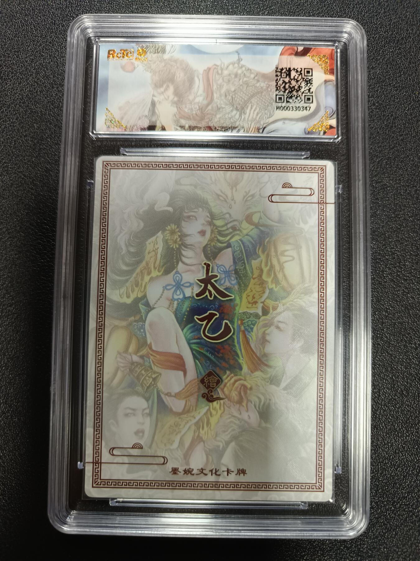 天玑星卡拍第172期《2.23周一截拍》持续收拍收评中 满赠卡需备注