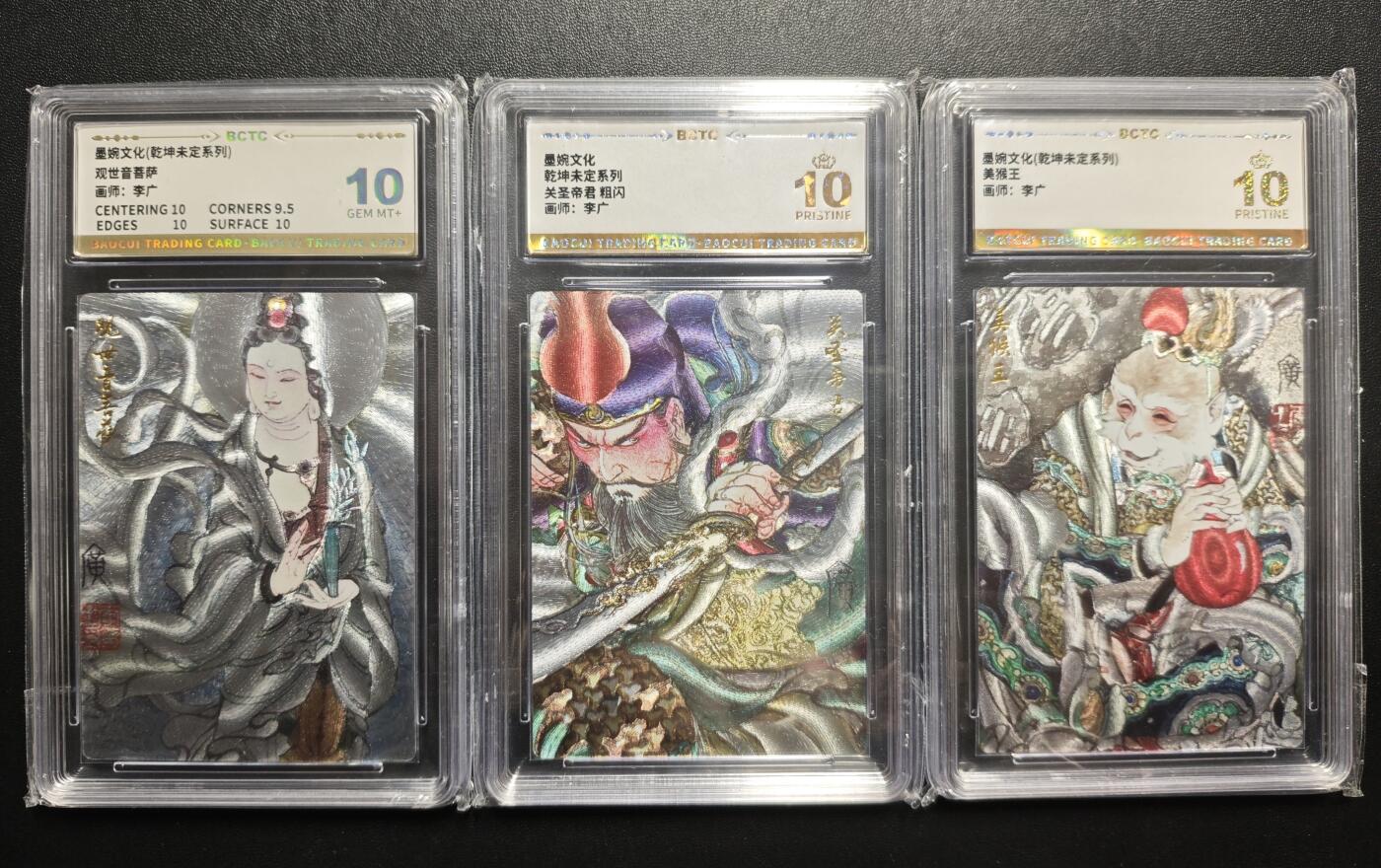 天玑星卡拍第172期《2.23周一截拍》持续收拍收评中 满赠卡需备注