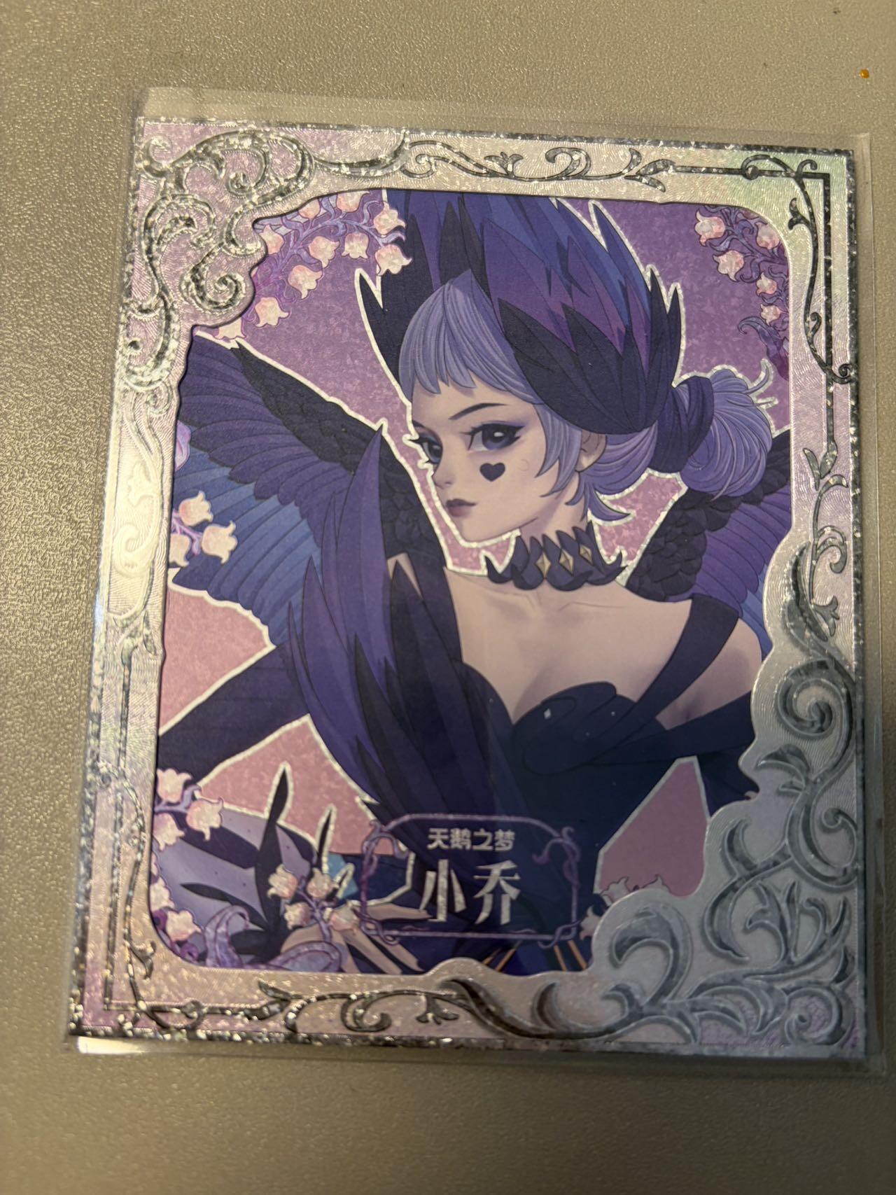 麦趣喜第二场(2月12号周四晚上20点截拍，专注买家市场，福利拉满)  不凡玩品X王者荣耀 小乔 大隐藏 浮雕工艺