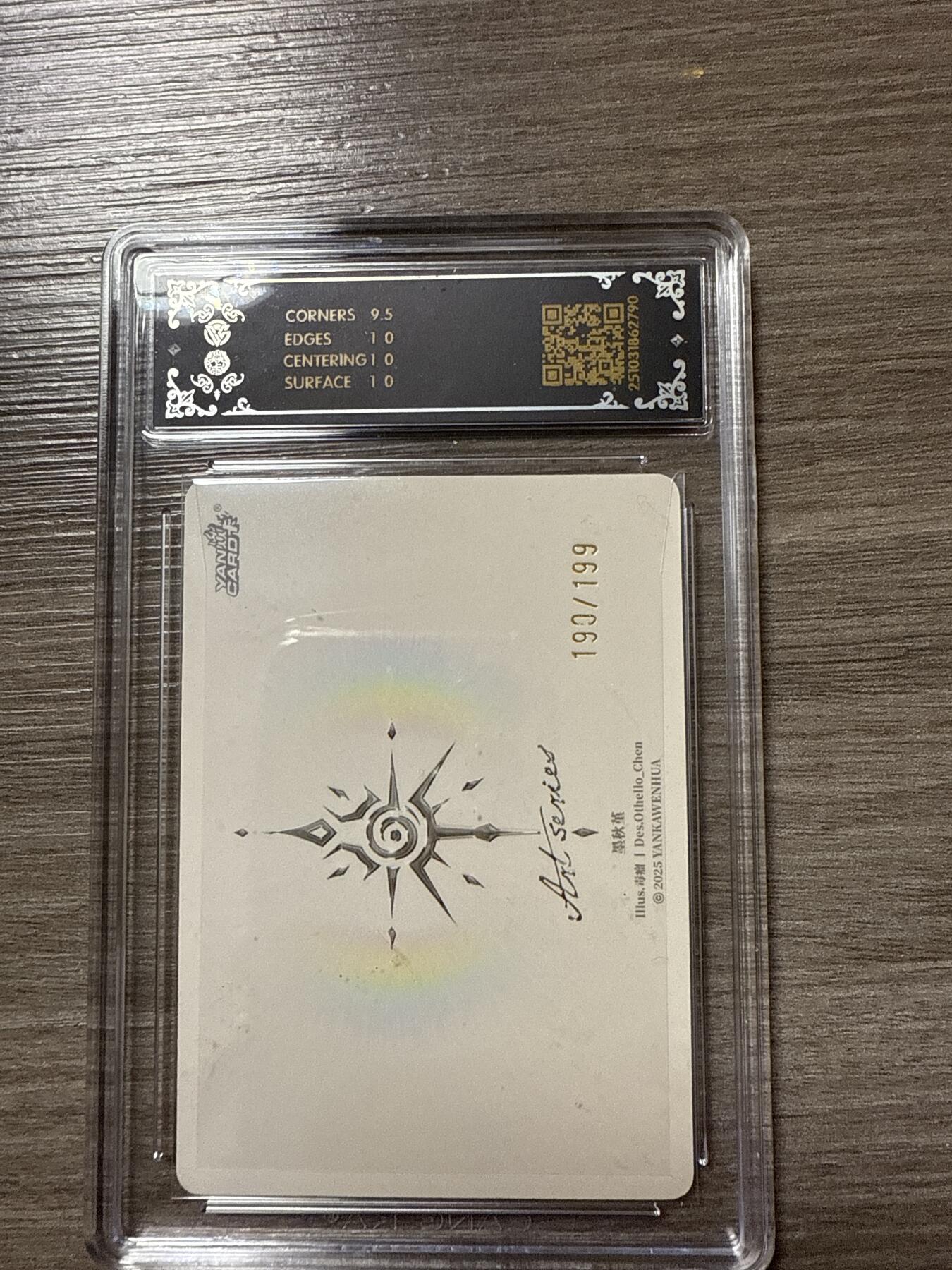 周四第100期阳大大卡牌拍卖第100期（持续收拍品，周六晚上九点截拍，进群福利早知道）