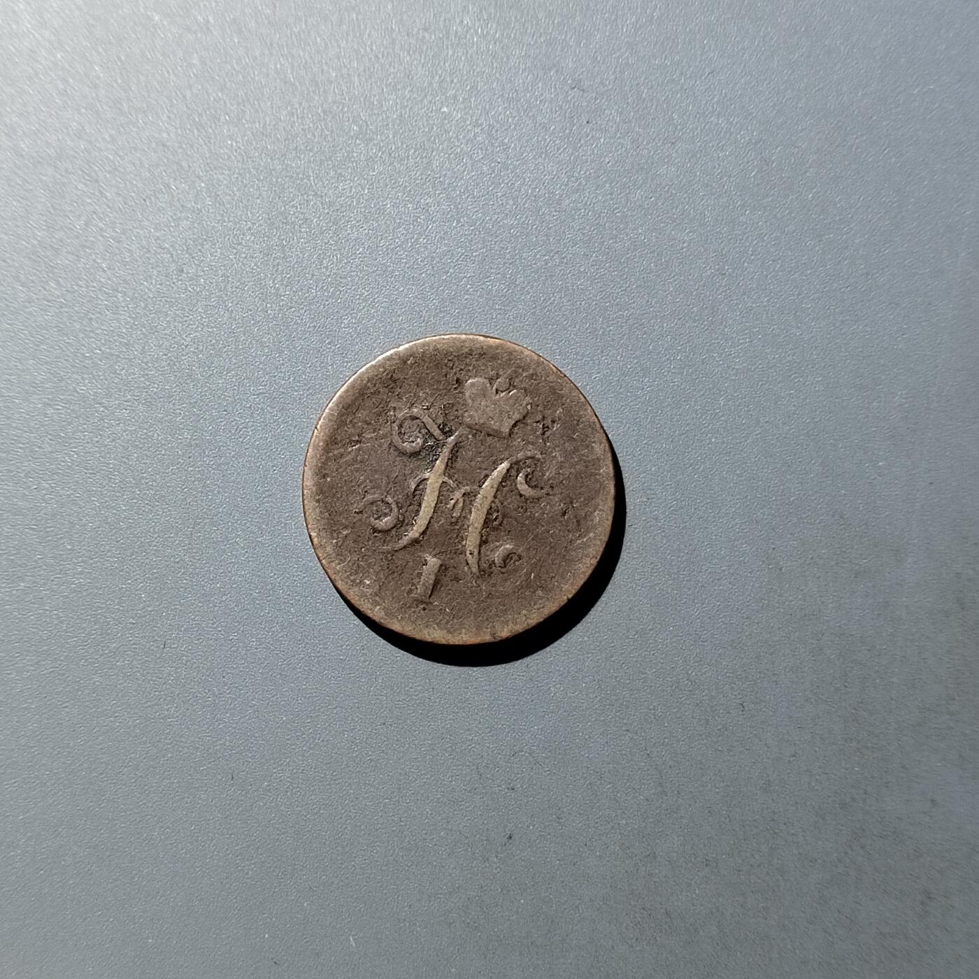 PCAI钱币  23-759  古钱铜元小专场 沙俄币