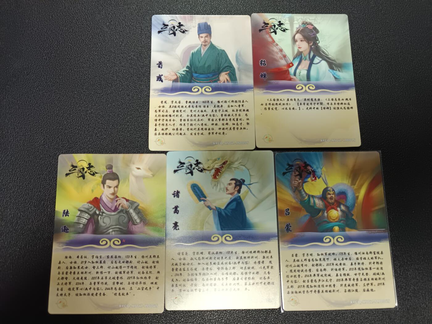 天玑星卡拍第171期《2.12周四截拍年前最后一场》持续收拍收评中 满赠卡需备注