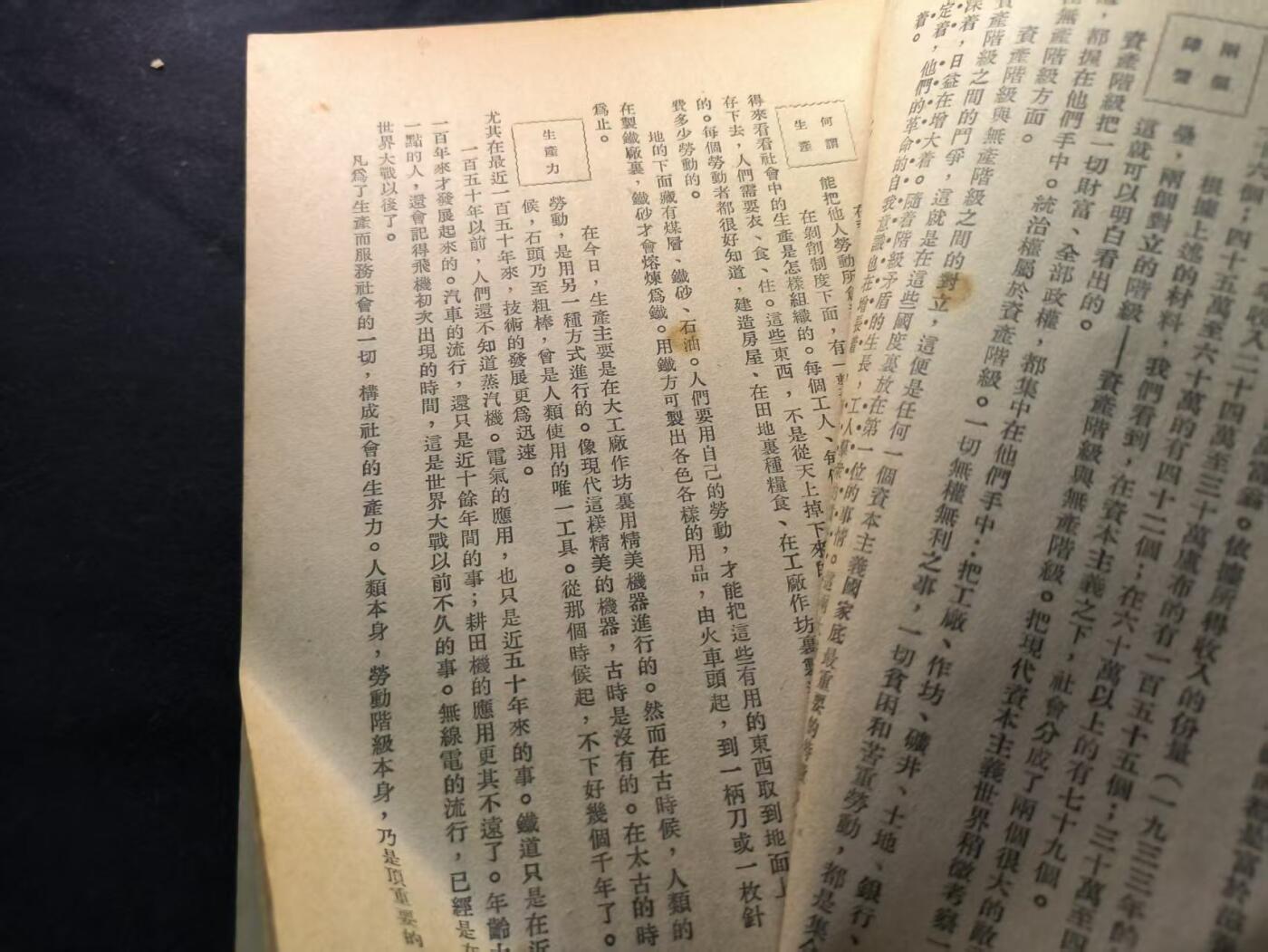 （450件拍品！制服徽章盛宴）罗岚⭐爱藏⭐年前甄选大拍场-店主清仓处理-分享拍场额外现金红包（实体经营）
