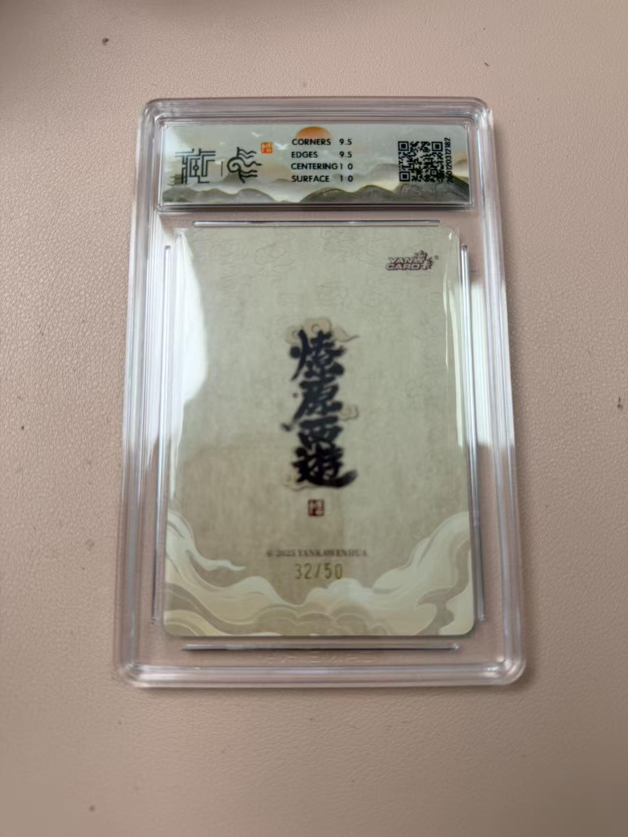 周四第100期阳大大卡牌拍卖第100期（持续收拍品，周六晚上九点截拍，进群福利早知道）