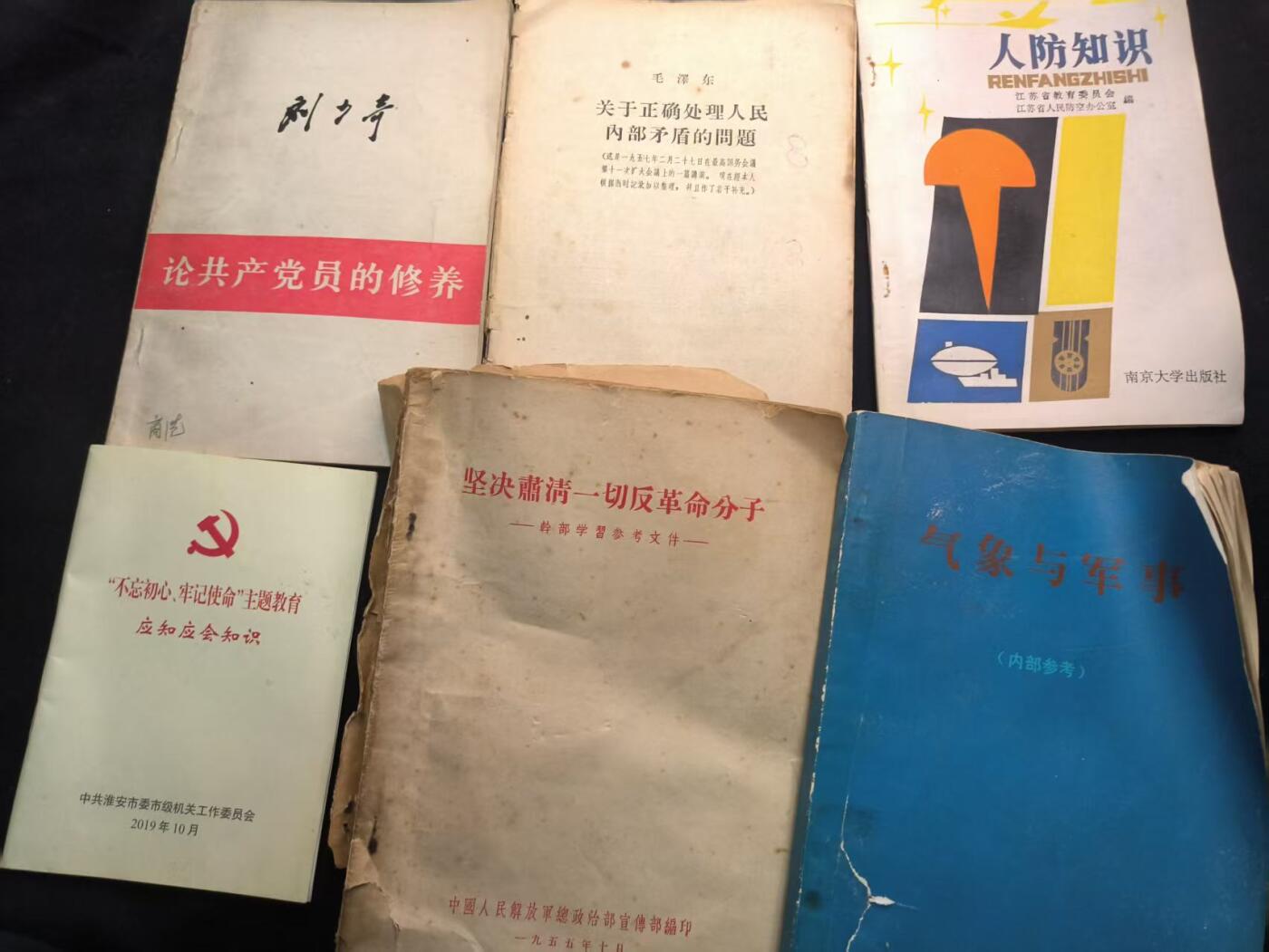 （450件拍品！制服徽章盛宴）罗岚⭐爱藏⭐年前甄选大拍场-店主清仓处理-分享拍场额外现金红包（实体经营）