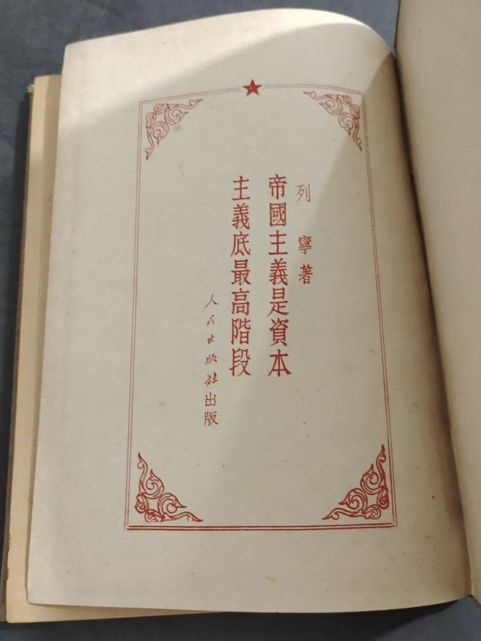 旧平装书捡漏专场第三场