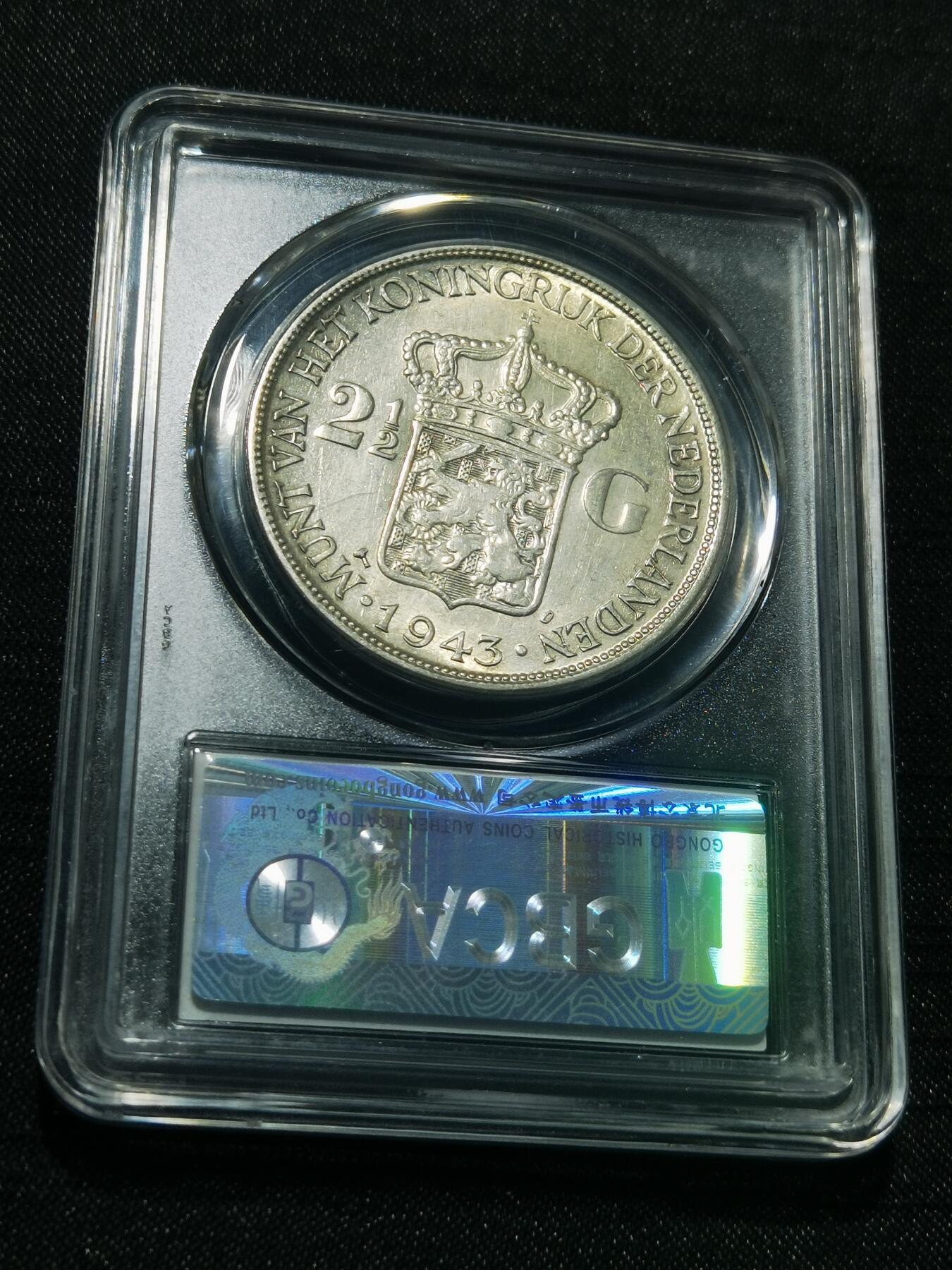 天下钱庄专场欢迎参拍 荷属东印度女王银币