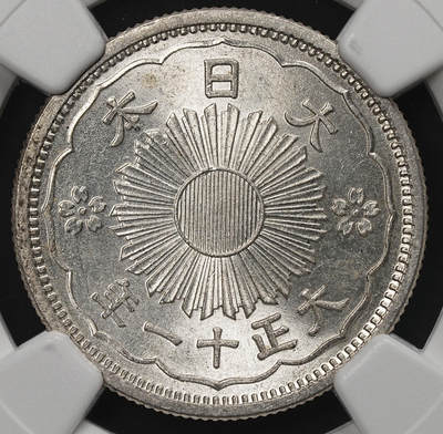 修遠堂世界钱币第105期，马年首拍 - NGC MS64 大正十一年双凤五十钱银币，双凤五十钱首年份，MS有分难度高