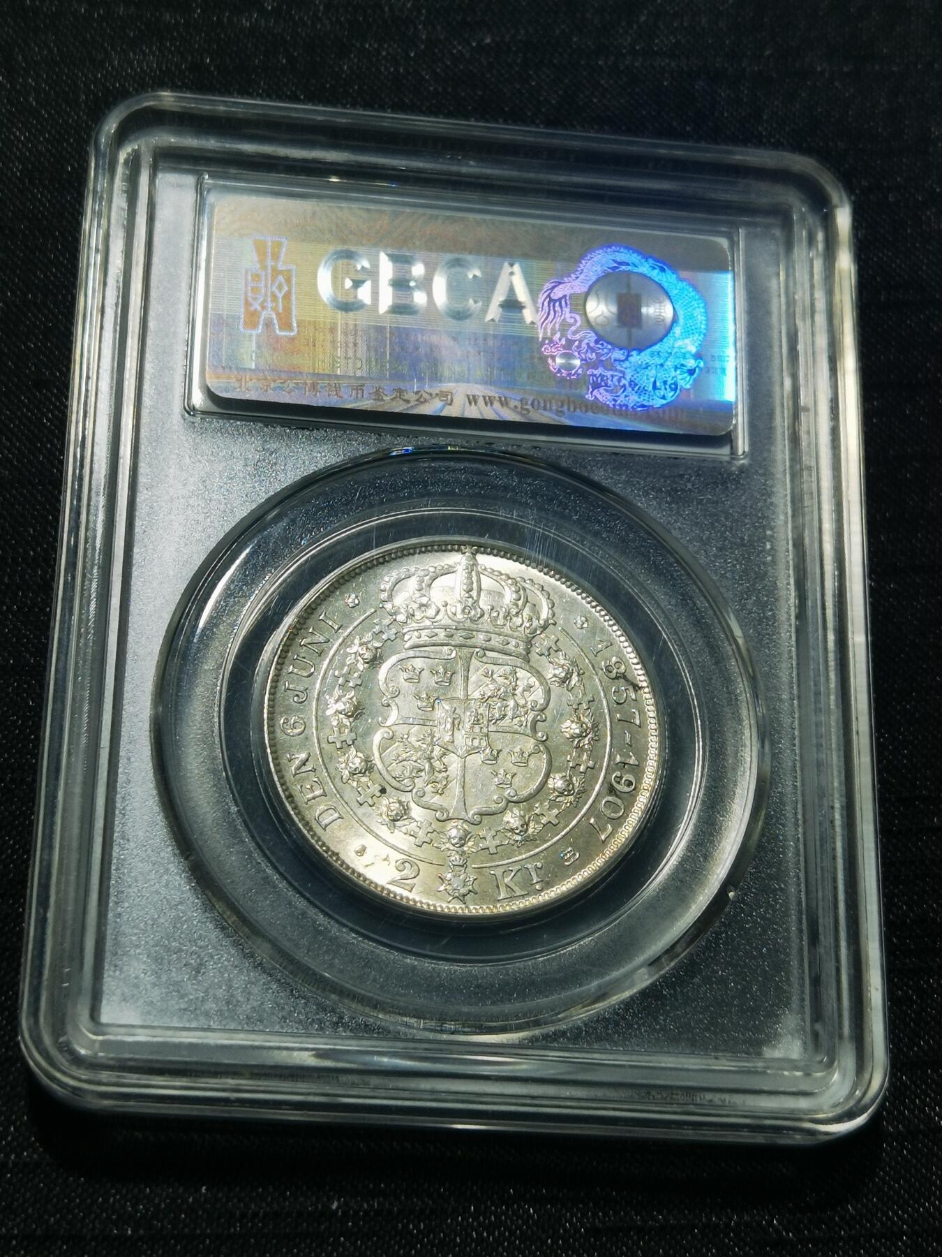 天下钱庄专场欢迎参拍 瑞典奥斯卡金婚银币