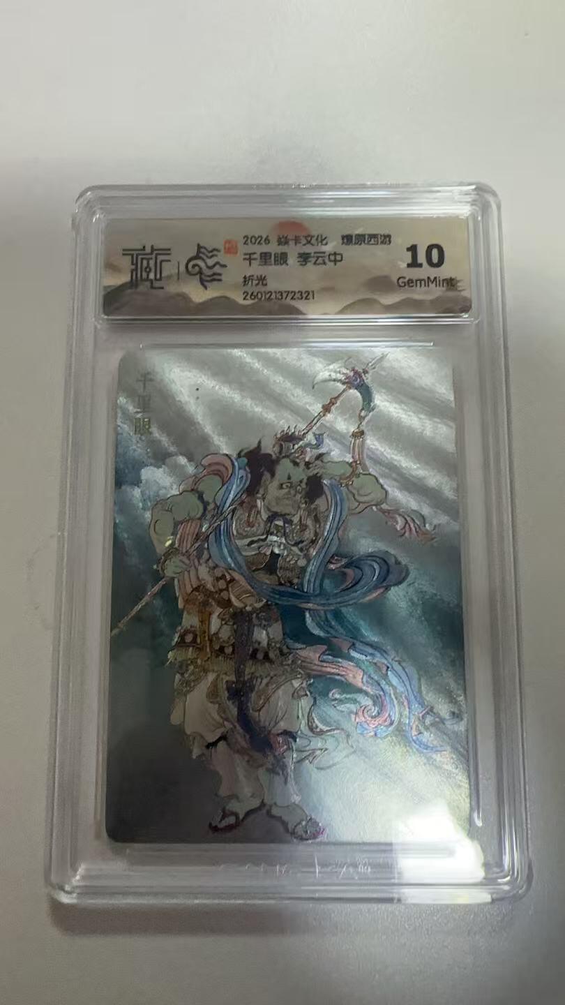 麦趣喜第二场(2月12号周四晚上20点截拍，专注买家市场，福利拉满) 