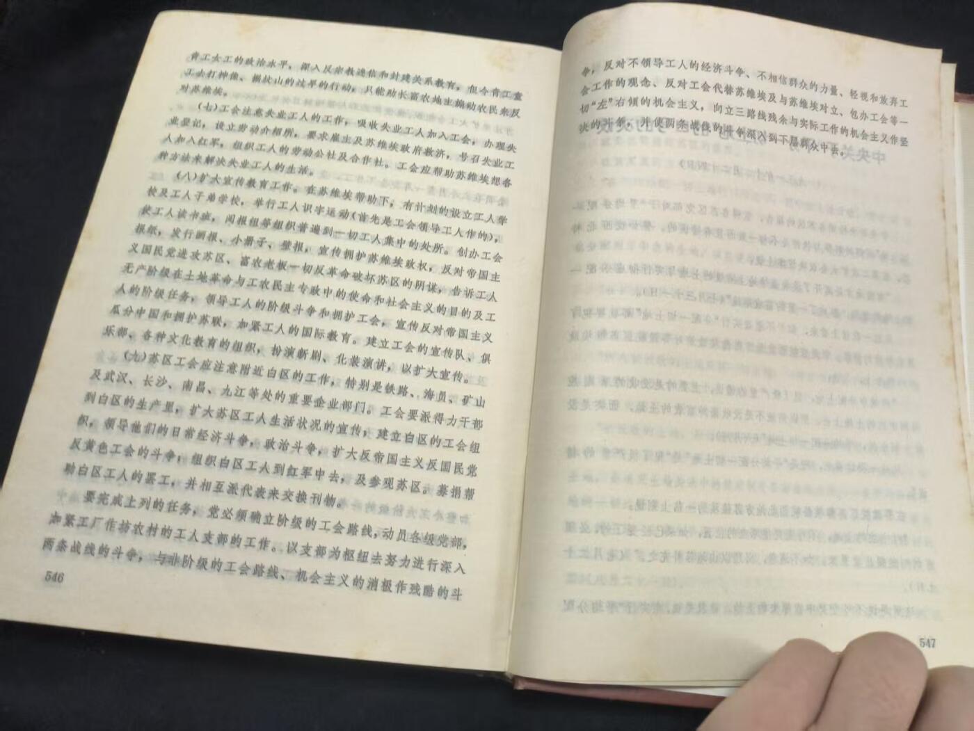 （450件拍品！制服徽章盛宴）罗岚⭐爱藏⭐年前甄选大拍场-店主清仓处理-分享拍场额外现金红包（实体经营）