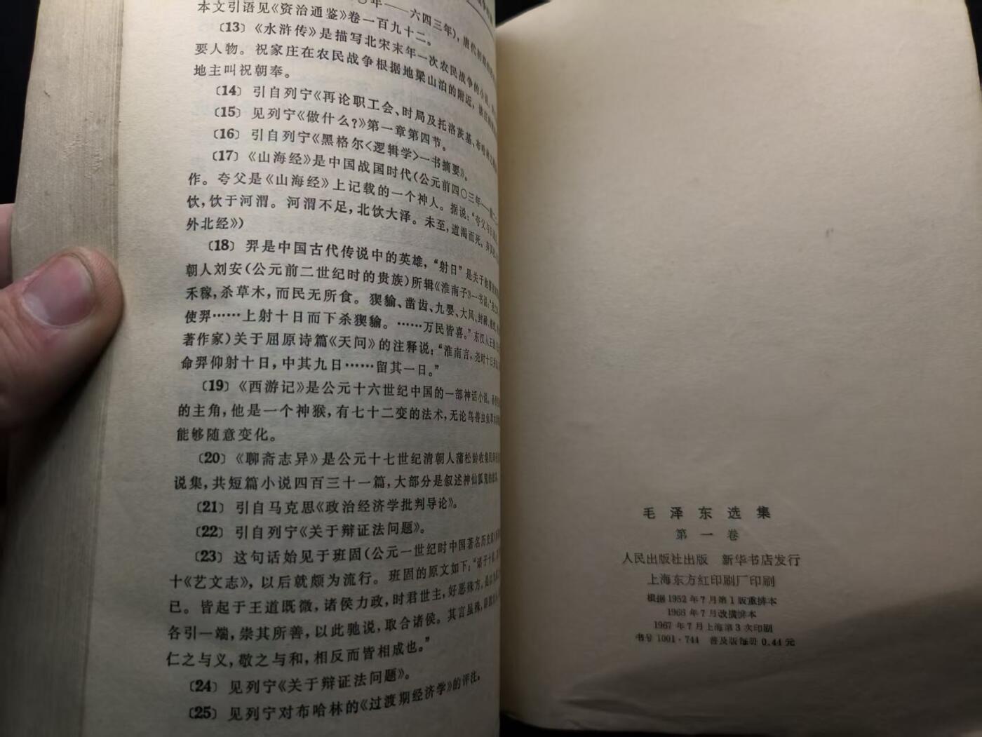 （450件拍品！制服徽章盛宴）罗岚⭐爱藏⭐年前甄选大拍场-店主清仓处理-分享拍场额外现金红包（实体经营）
