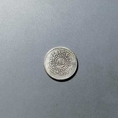 PCAI钱币  23-759  古钱铜元小专场 - 西藏铜元