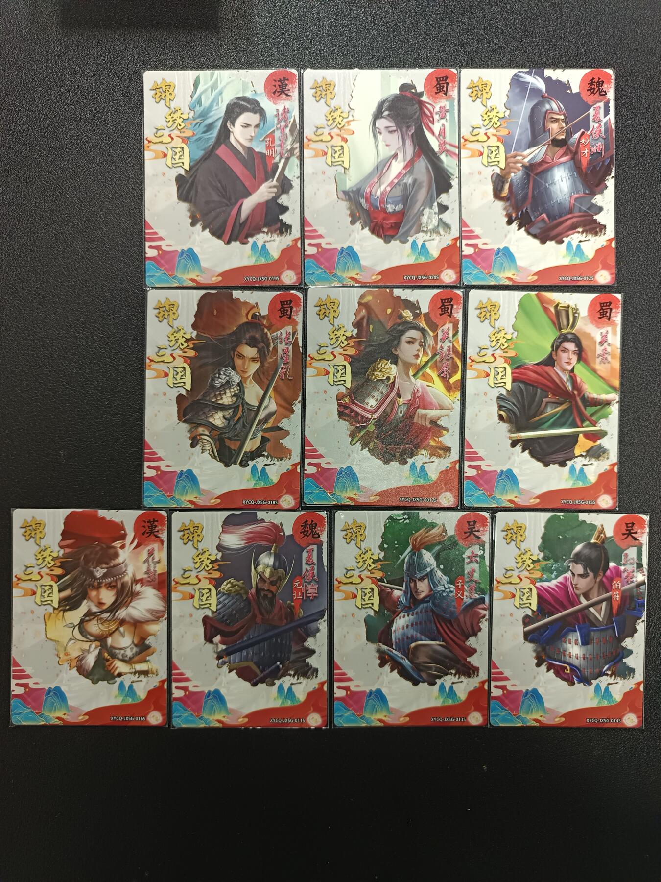 天玑星卡拍第171期《2.12周四截拍年前最后一场》持续收拍收评中 满赠卡需备注