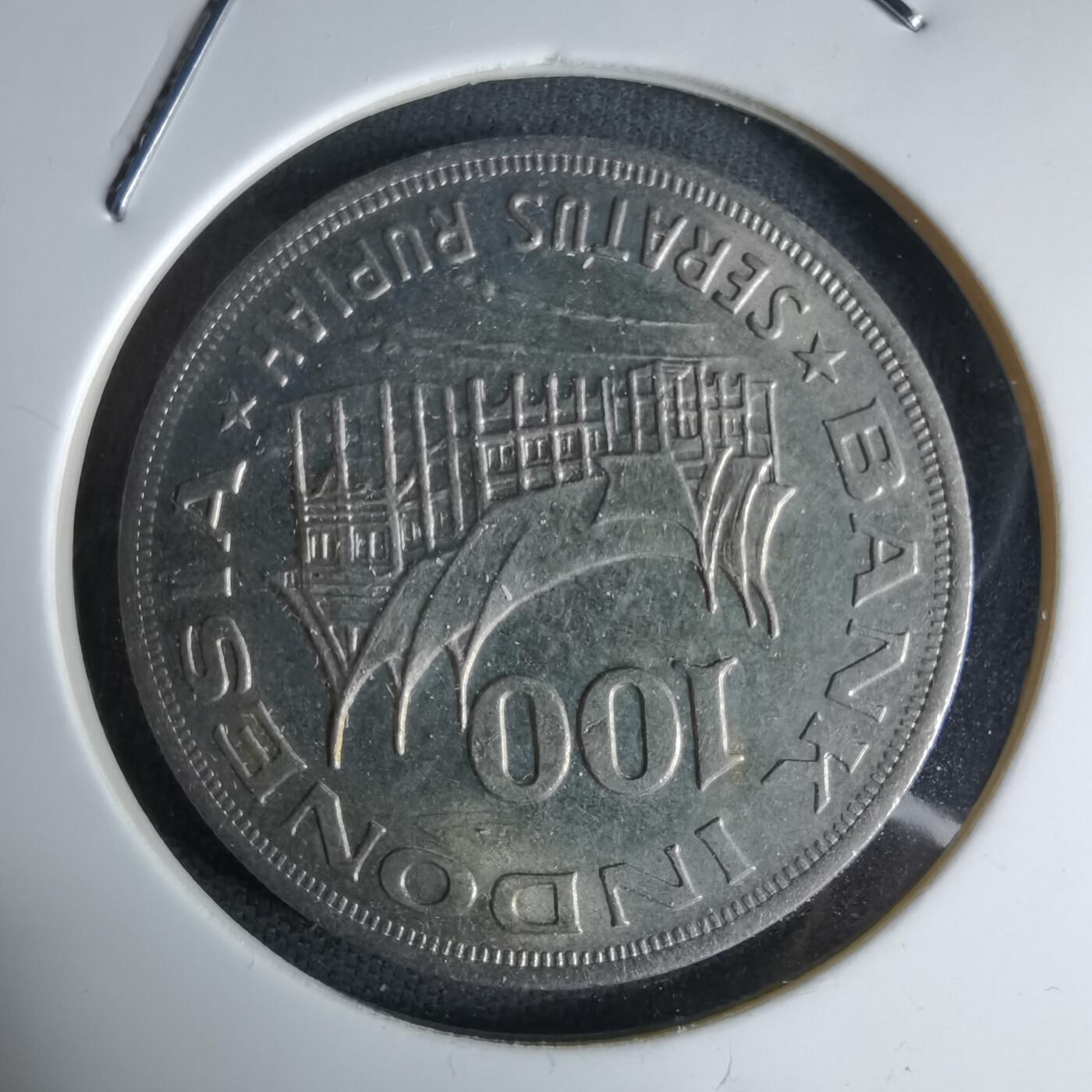 沼泽如烟--第992场 印度尼西亚1978年100卢比