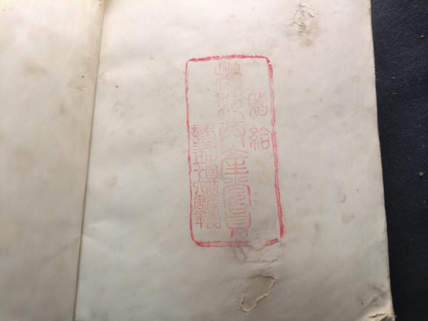 （450件拍品！制服徽章盛宴）罗岚⭐爱藏⭐年前甄选大拍场-店主清仓处理-分享拍场额外现金红包（实体经营）