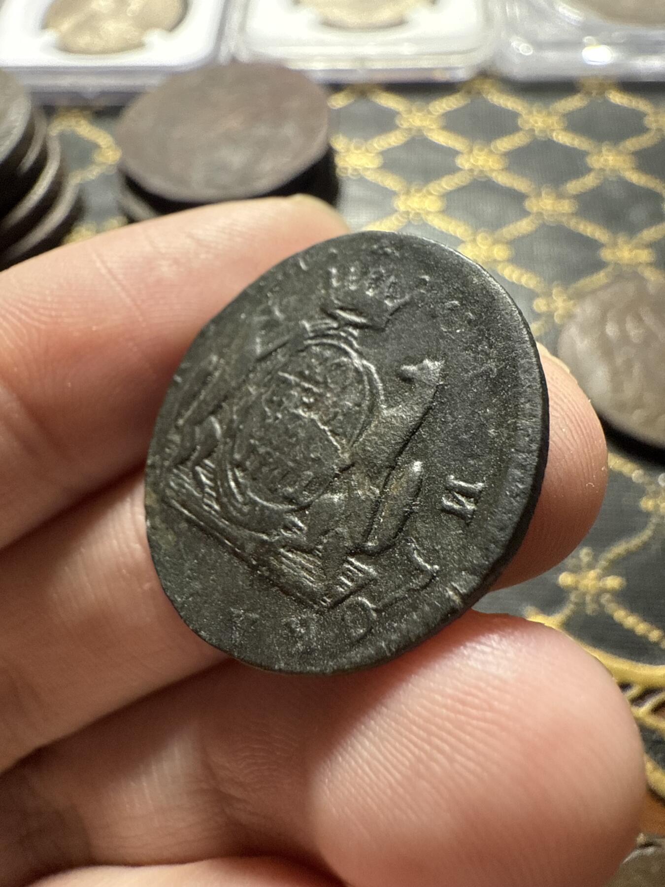 南宋泉阁俄币 外币 国币 专场第二十二期 【送拍无额外佣金】 沙俄 叶卡捷琳娜二世 1771年 俄属西伯利亚1戈比 狼币 KM厂 通货好品