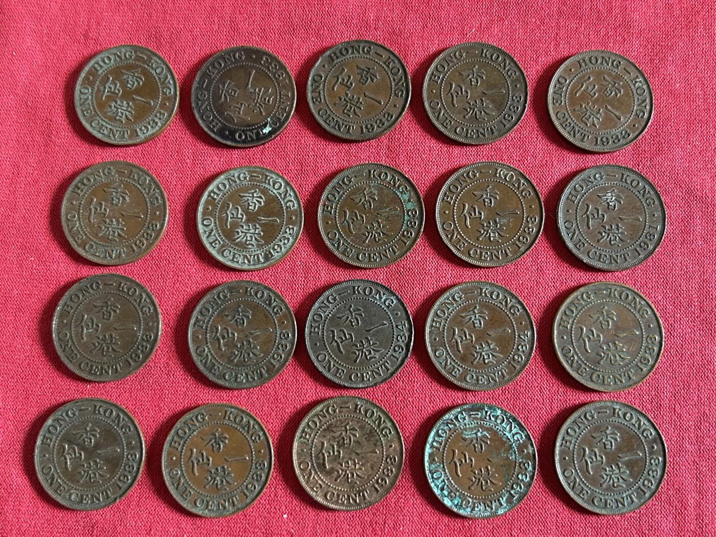 香港一仙铜币共20枚