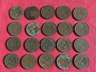 香港一仙铜币共20枚 - 香港一仙铜币共20枚