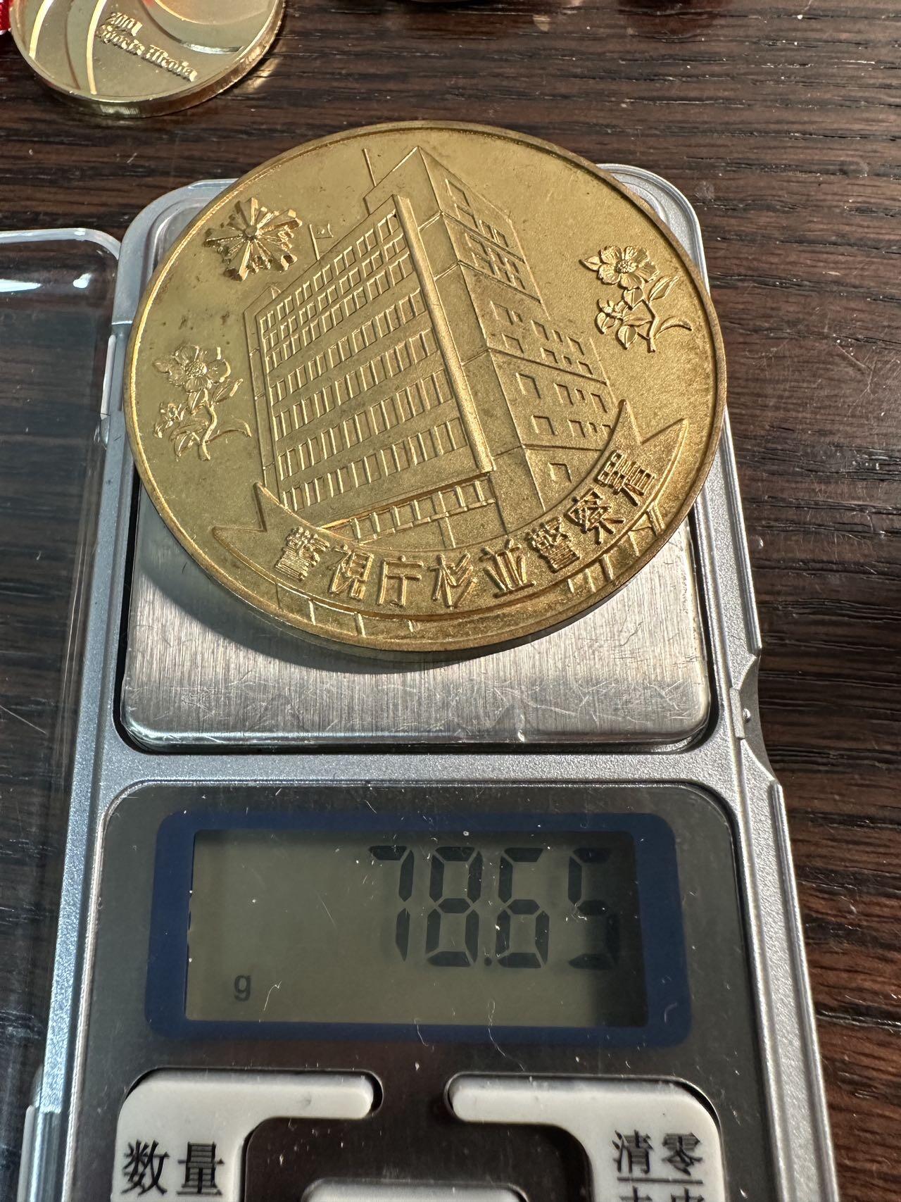 蒂克钱币 -第58场 日本企业章 徽章专场