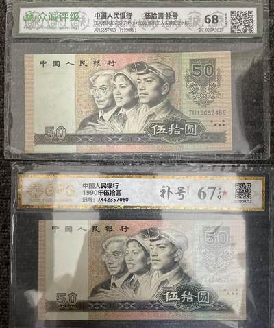 9050补号 - 9050补号