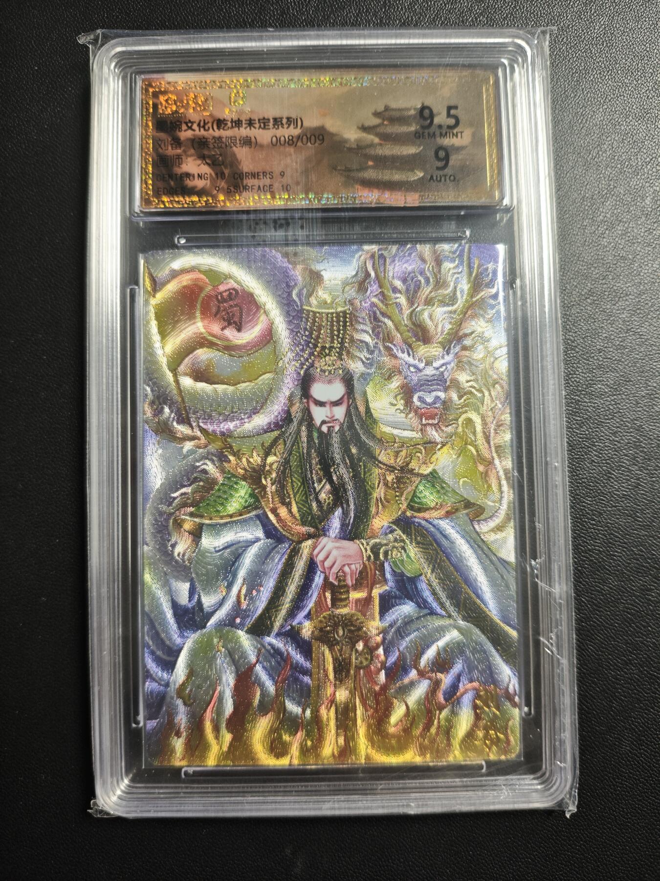 天玑星卡拍第172期《2.23周一截拍》持续收拍收评中 满赠卡需备注