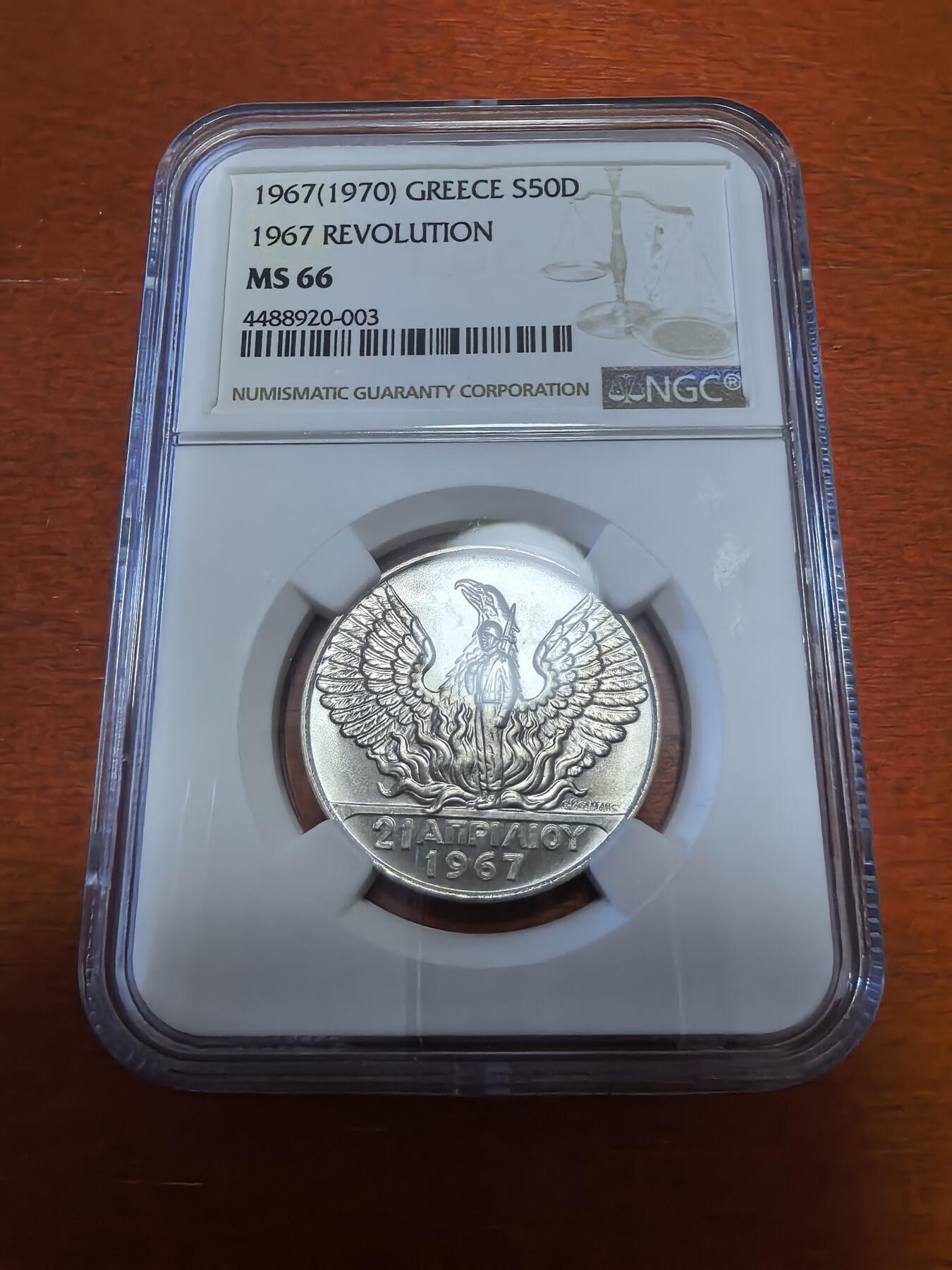 长老汇蛇年精选第一百场拍卖 1967(1970) 希腊军政府鸟中人50德拉克马银币，NGC MS66分