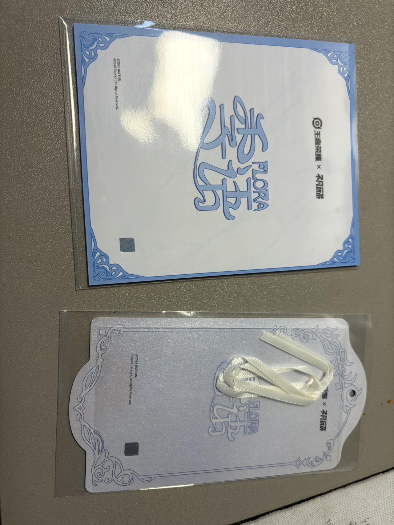 麦趣喜第二场(2月12号周四晚上20点截拍，专注买家市场，福利拉满) 