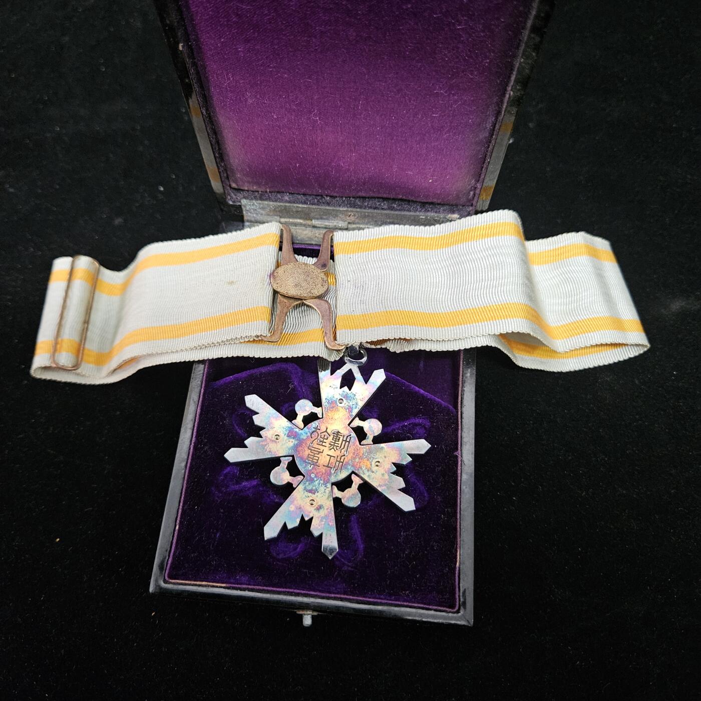 0元起拍勋章 第334期 咸鱼国勋章拍卖专场 2月15日（周日）下午6：00开始