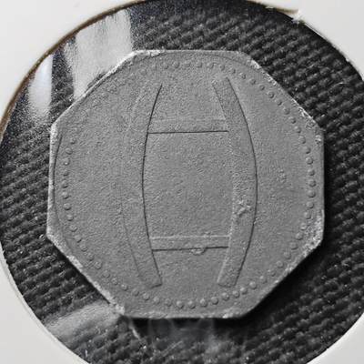 KK钱币收藏小铺  第397期 百期特怕（四拍之一） 2月预留时间 周末发货 -  1917 德紧拉施塔特 5芬尼锌币