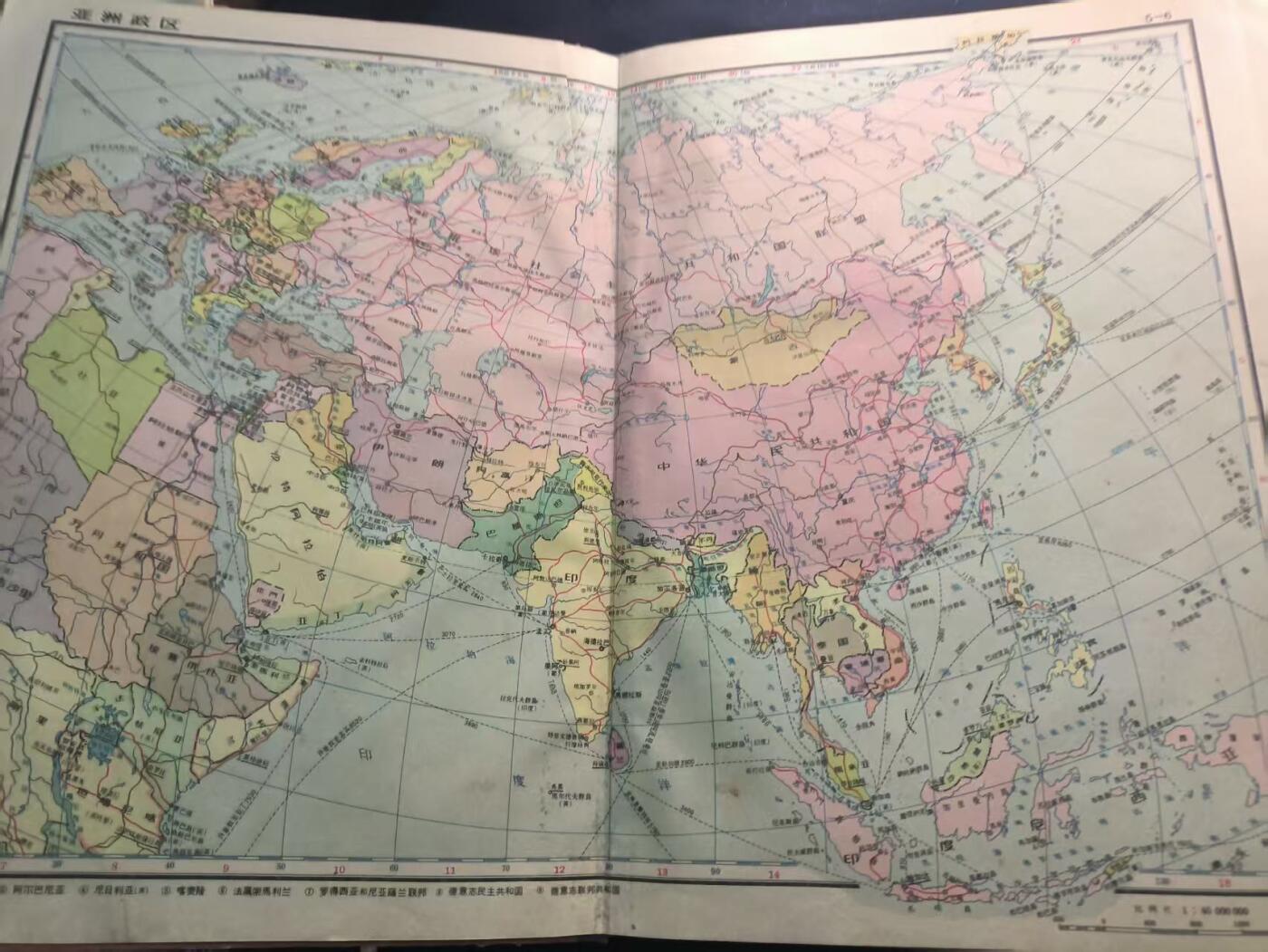 （450件拍品！制服徽章盛宴）罗岚⭐爱藏⭐年前甄选大拍场-店主清仓处理-分享拍场额外现金红包（实体经营） 《世界地图集》老版 带苏联 东欧等各个社会主义国家地图