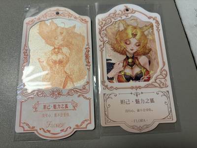 麦趣喜第二场(2月12号周四晚上20点截拍，专注买家市场，福利拉满)  - 不凡玩品X王者荣耀 挂卡+挂卡 妲己