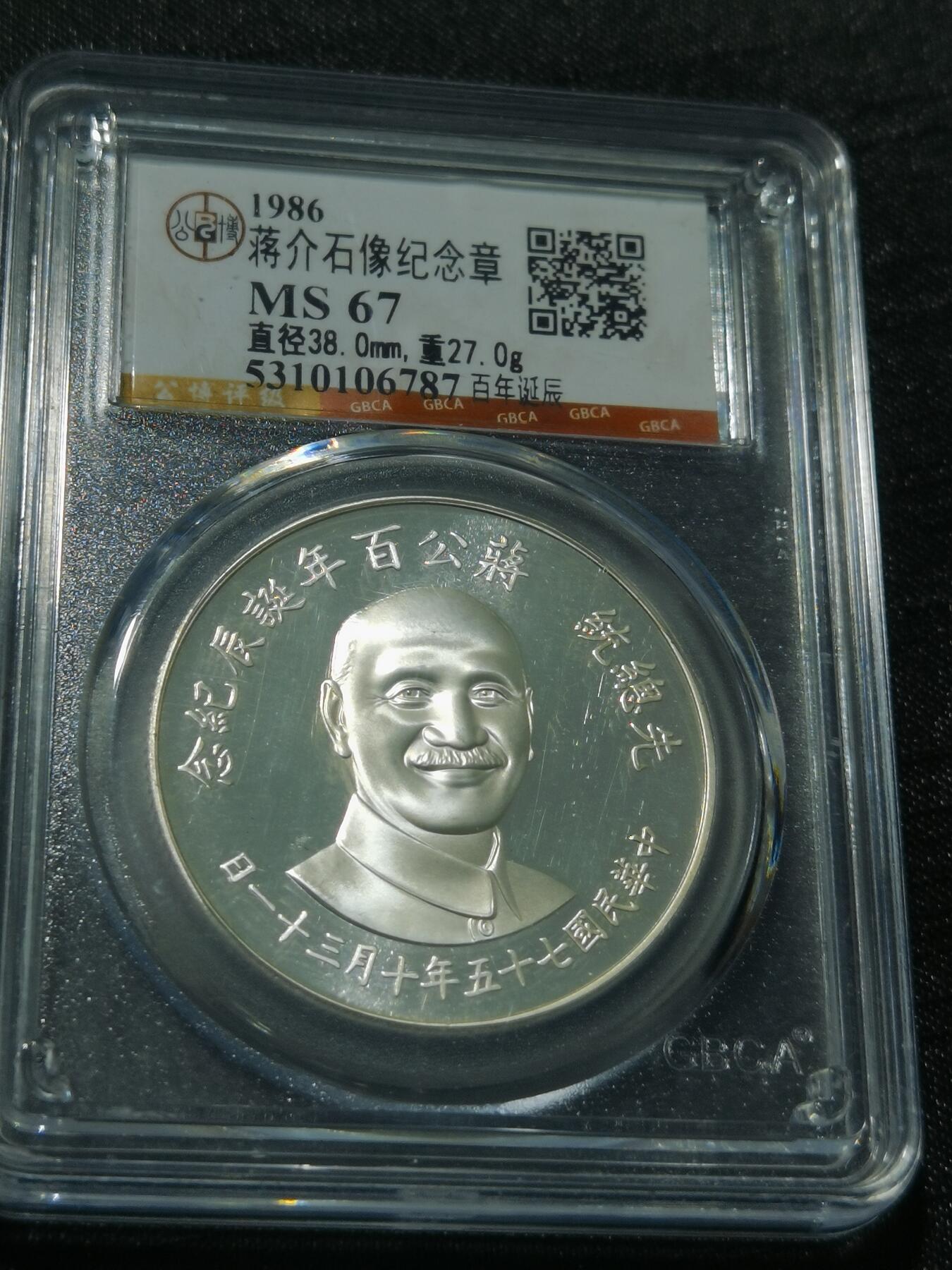 天下钱庄专场欢迎参拍