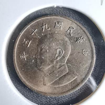 沼泽如烟--第992场 - 民国九十五年一元