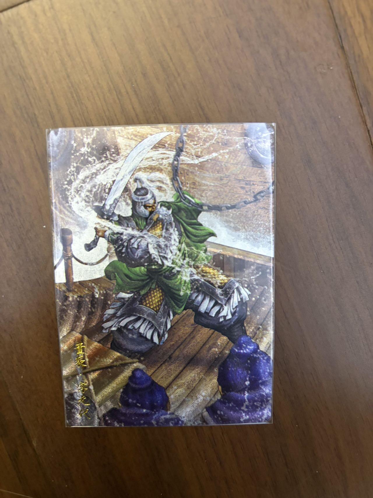 麦趣喜第二场(2月12号周四晚上20点截拍，专注买家市场，福利拉满)  卡德曼三国礼盒 董袭 裸卡