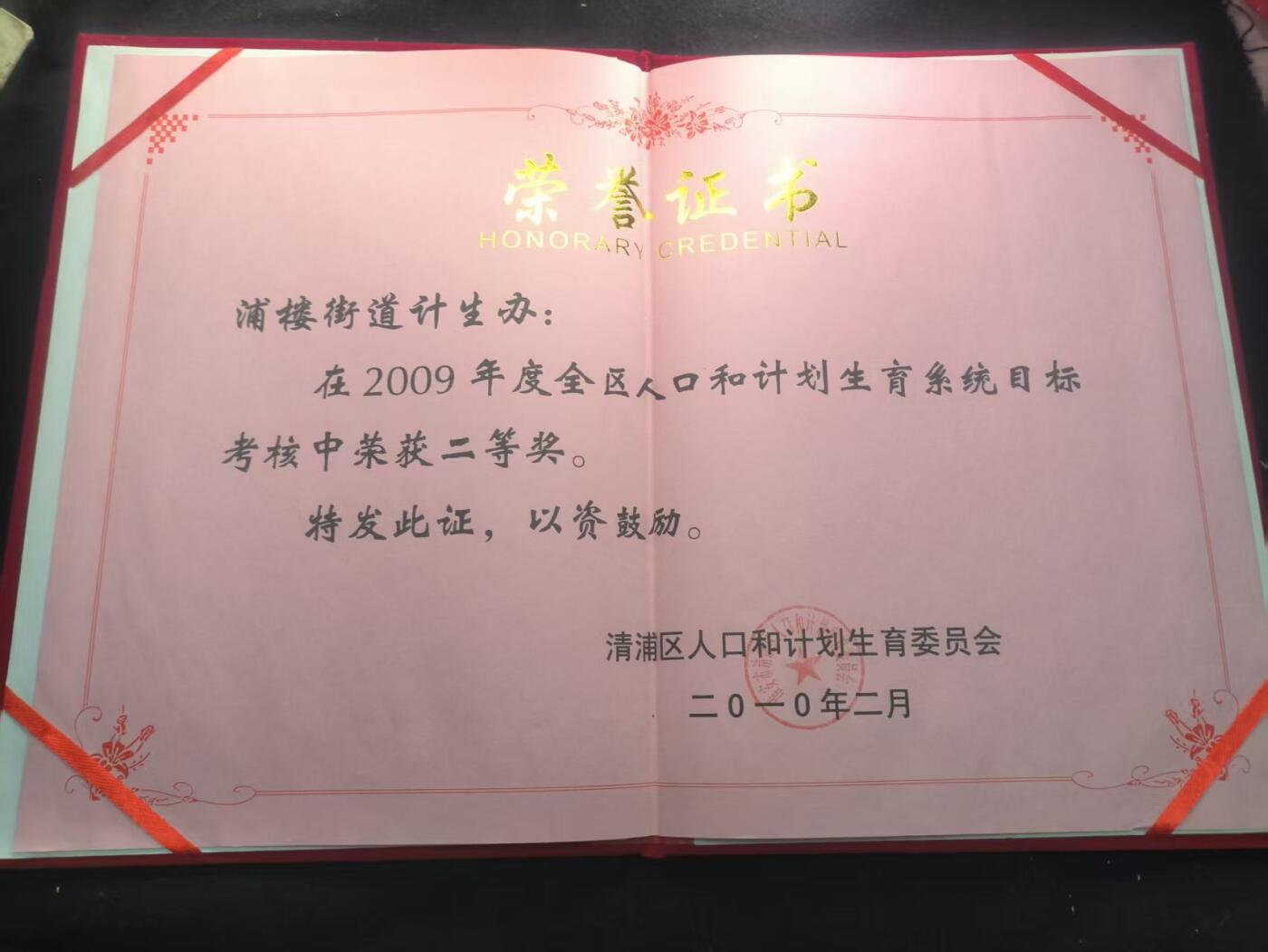 （450件拍品！制服徽章盛宴）罗岚⭐爱藏⭐年前甄选大拍场-店主清仓处理-分享拍场额外现金红包（实体经营） 轮回使者二等奖
