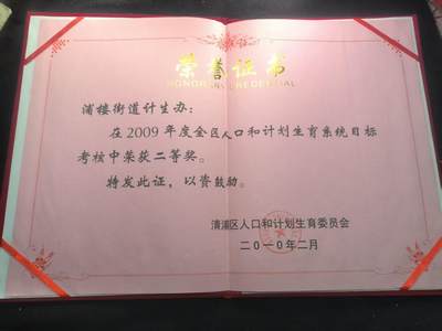 （450件！制服徽章盛宴）罗岚⭐爱藏⭐年前甄选大拍场-店主清仓处理-分享拍场额外现金红包（实体经营） - 轮回使者二等奖