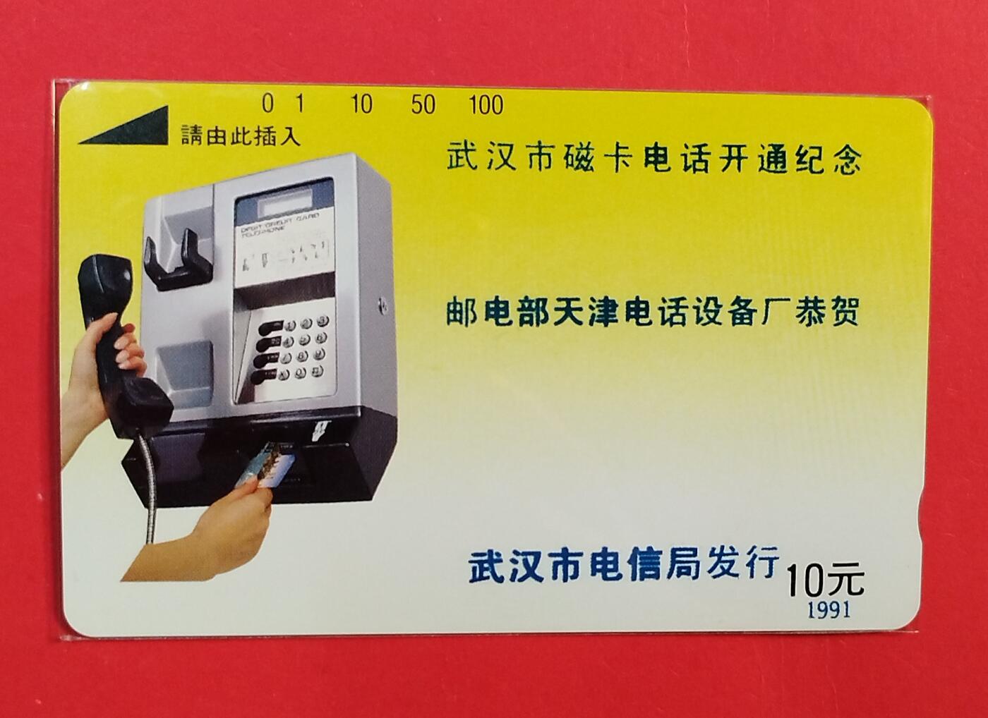 《鸿通俱乐部》拍卖第75期 2026年2月11日21：00延时节拍
