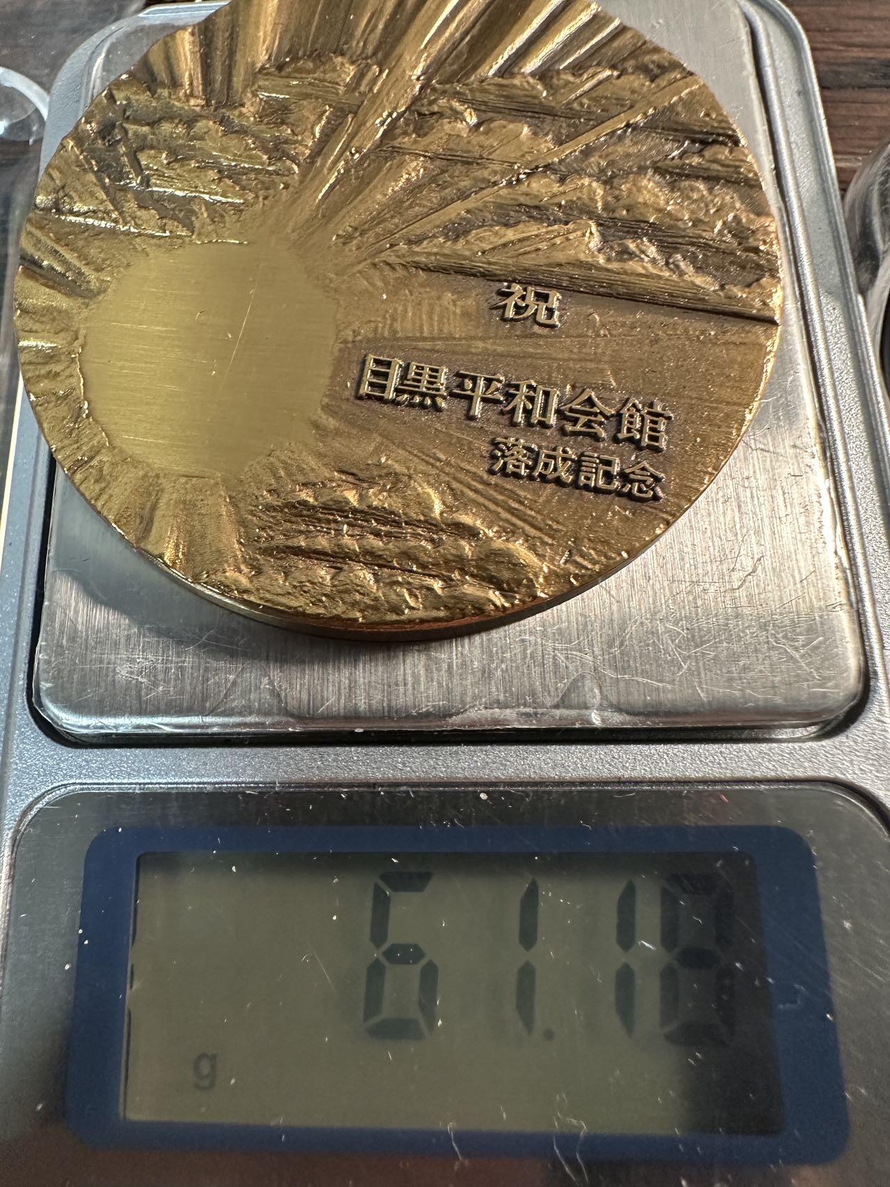 蒂克钱币 -第58场 日本企业章 徽章专场