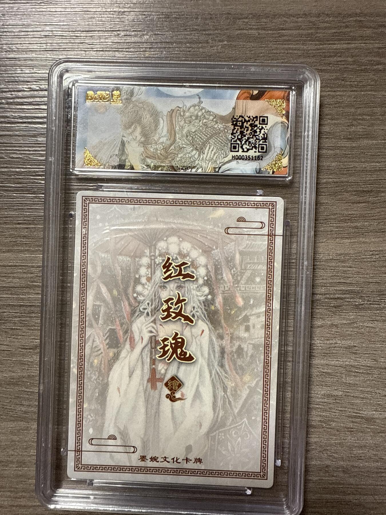 周四第100期阳大大卡牌拍卖第100期（持续收拍品，周六晚上九点截拍，进群福利早知道）