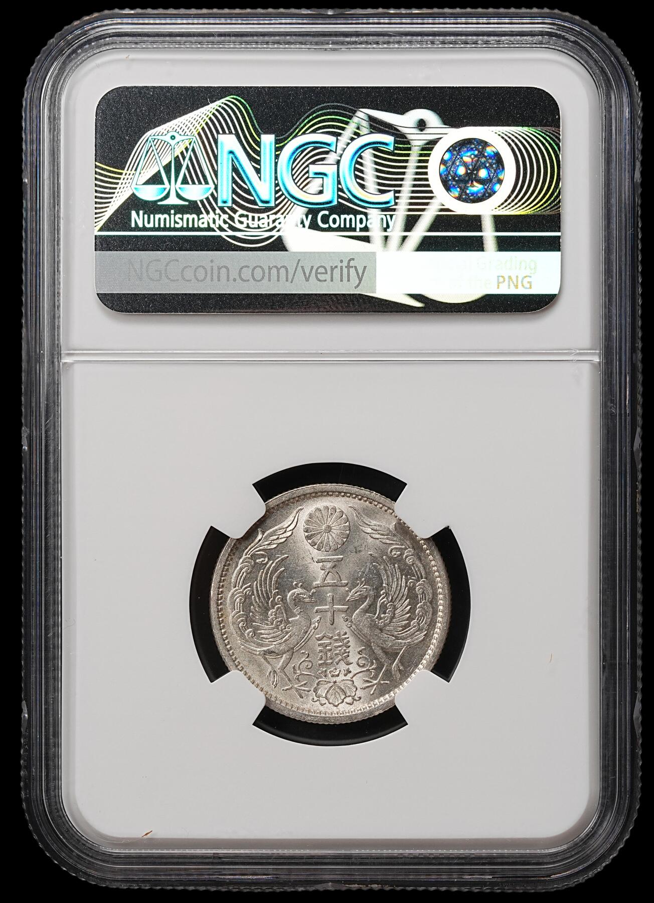 修遠堂世界钱币第105期，马年首拍 NGC MS64 大正十一年双凤五十钱银币，双凤五十钱首年份，MS有分难度高